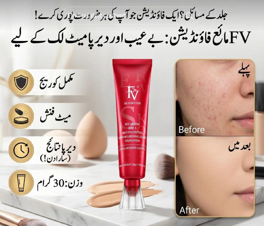 FV Liquid Foundation Oil Control Waterproof Hydrating Makeup Base Cream (Natural Shade For All)